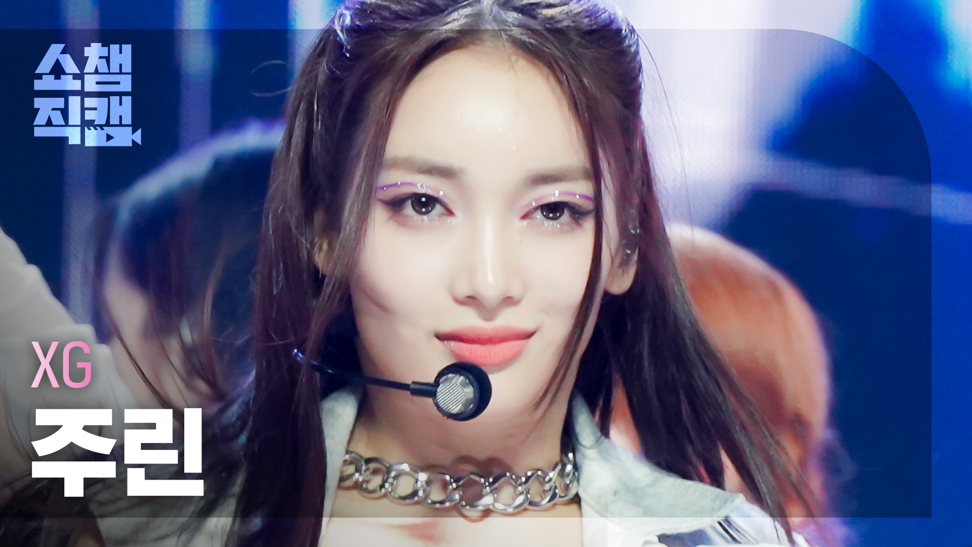 쇼챔직캠 4K] XG JURIN - MASCARA (엑스지 주린 - 마스카라) | Show